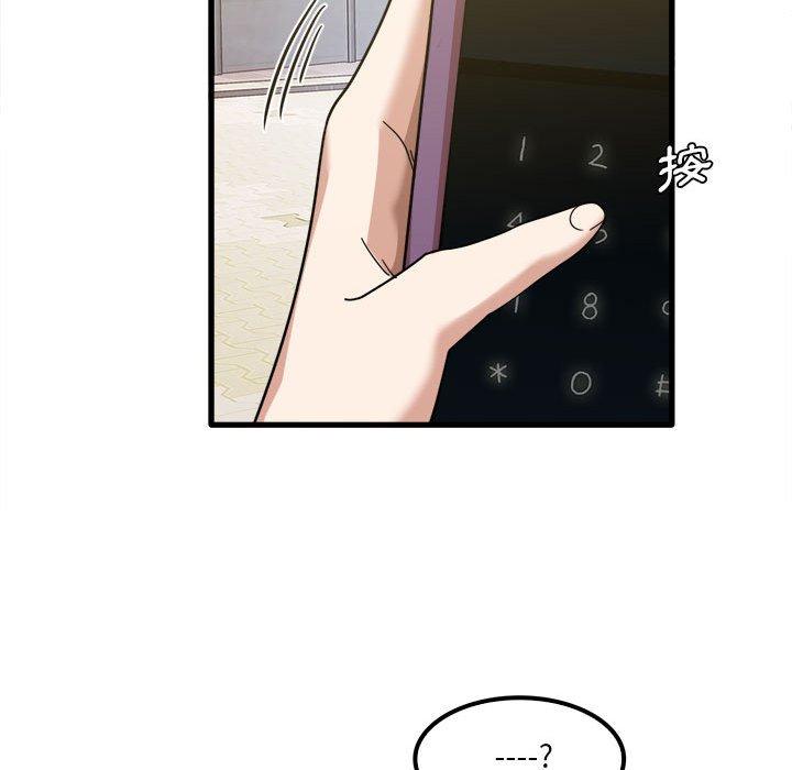 121P - 实习老师好麻烦