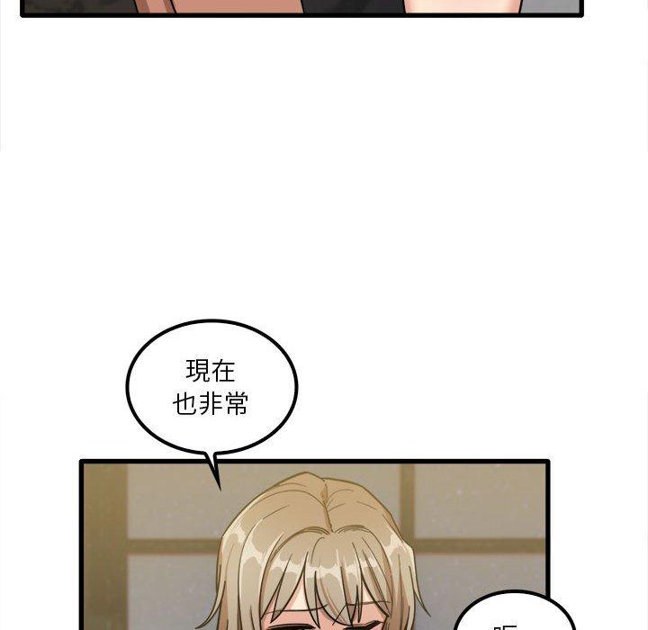 14P - 实习老师好麻烦