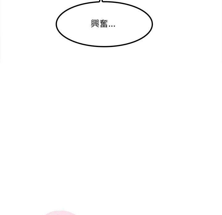 16P - 实习老师好麻烦