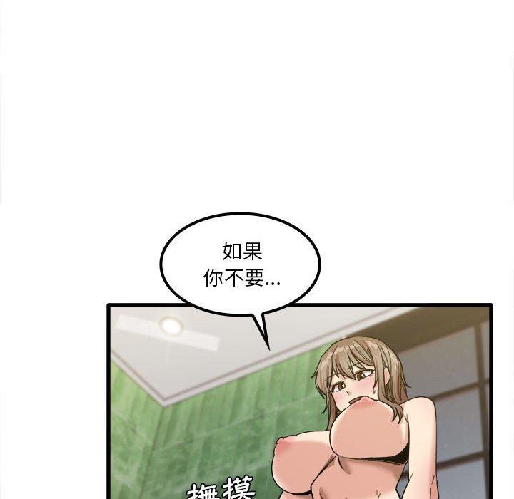 49P - 实习老师好麻烦