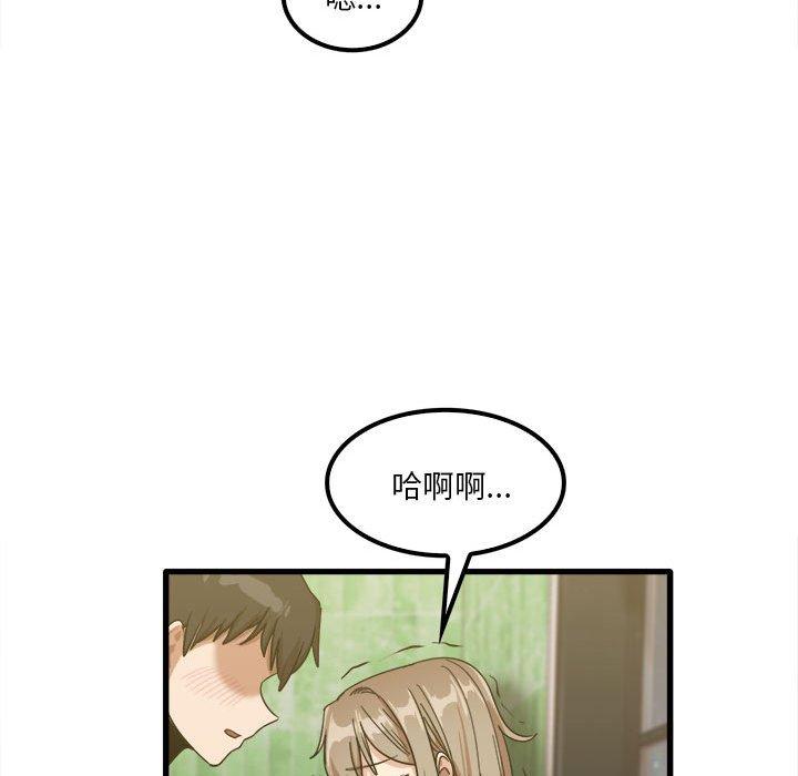 53P - 实习老师好麻烦