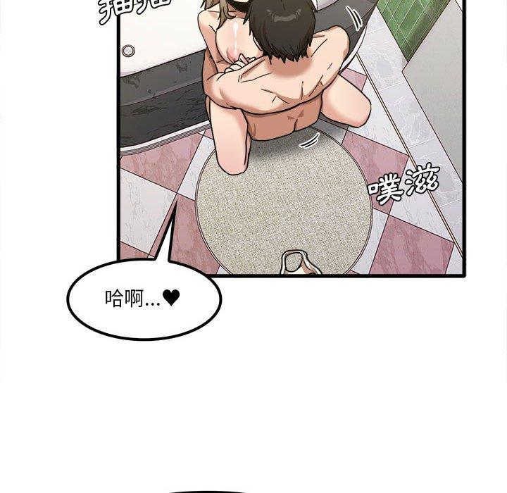 62P - 实习老师好麻烦