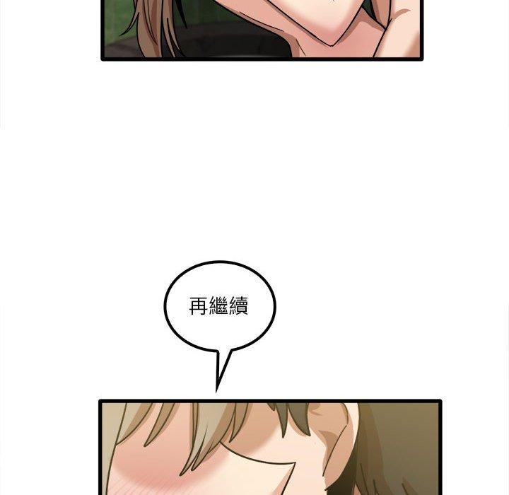 64P - 实习老师好麻烦
