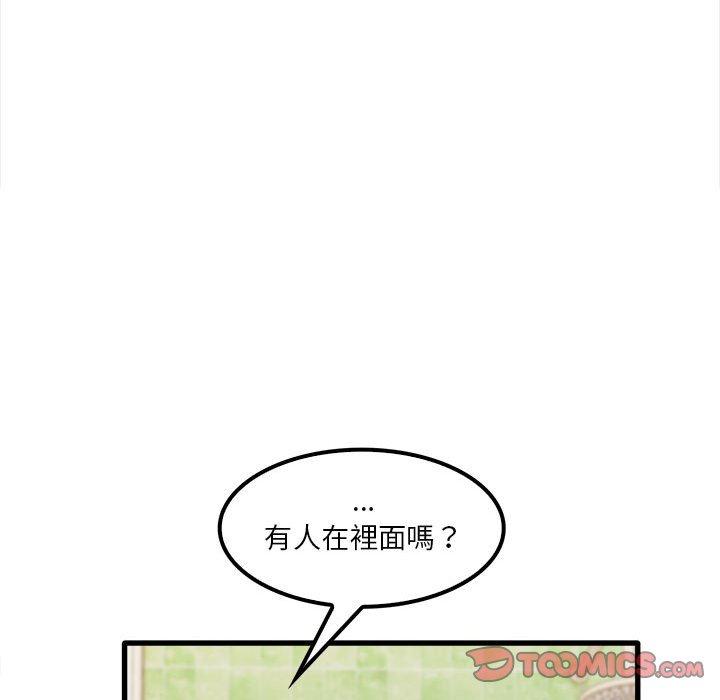 69P - 实习老师好麻烦
