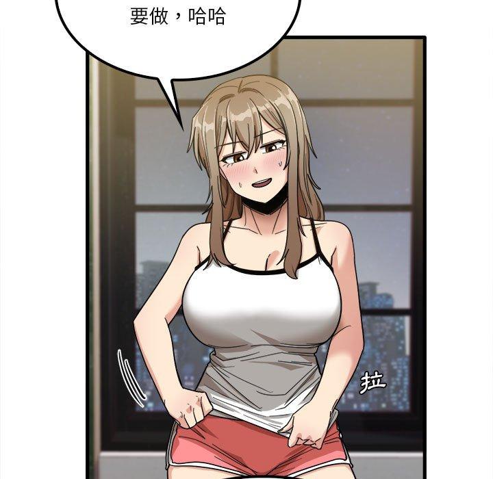 7P - 实习老师好麻烦