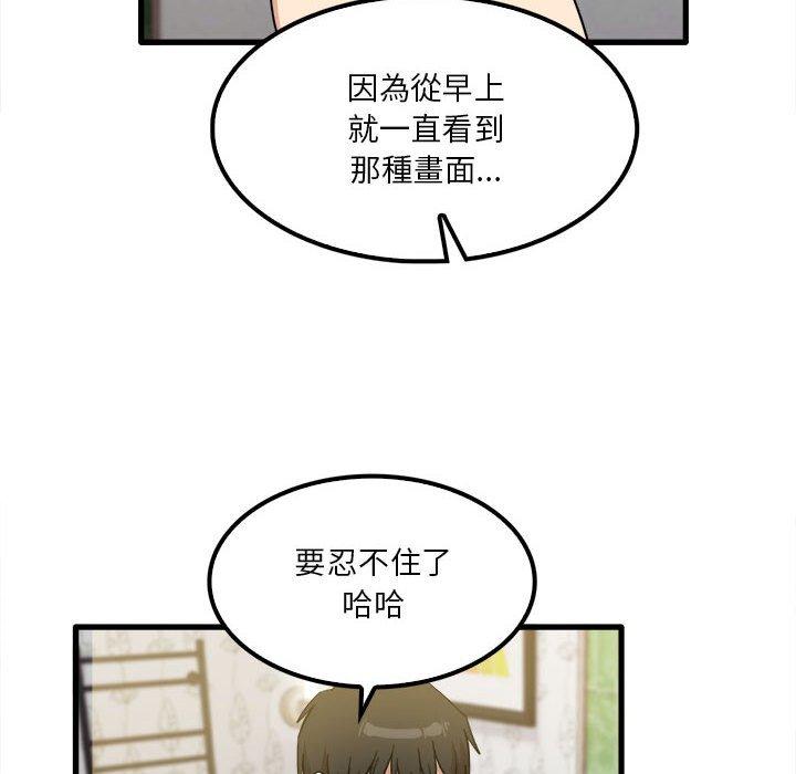 8P - 实习老师好麻烦