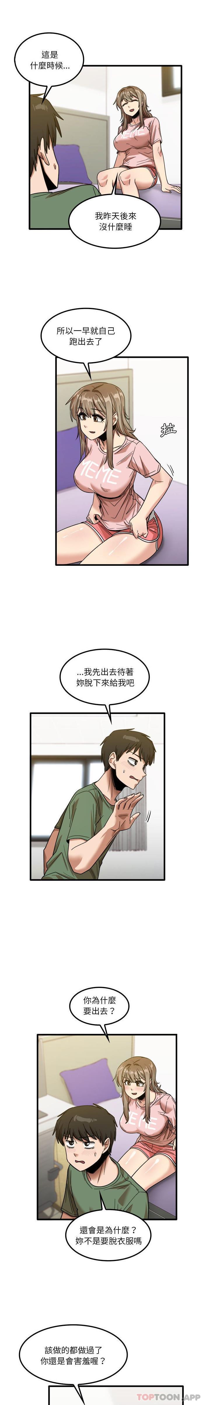 3P - 实习老师好麻烦