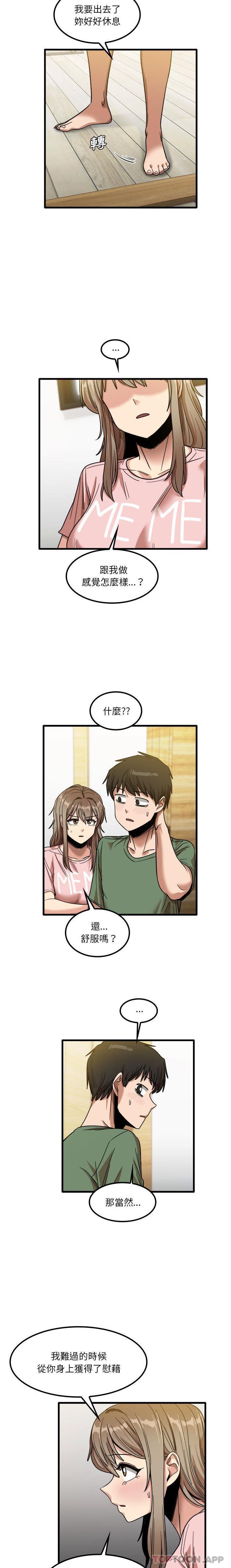 5P - 实习老师好麻烦