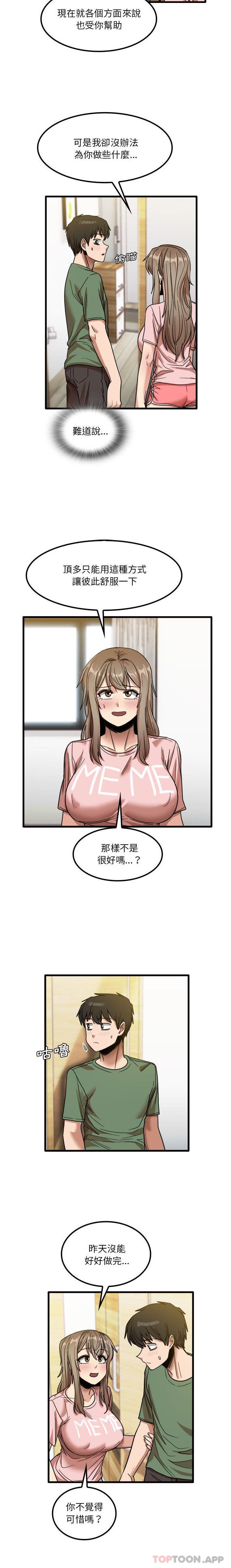 6P - 实习老师好麻烦