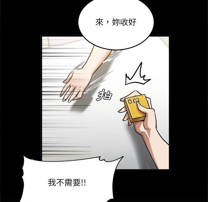108P - 实习老师好麻烦