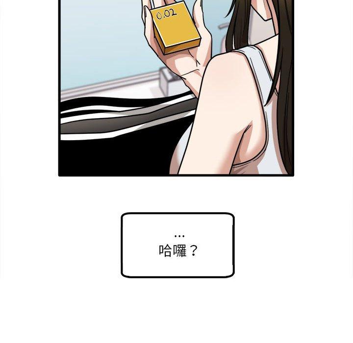 111P - 实习老师好麻烦