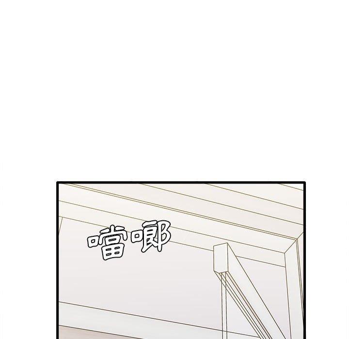 13P - 实习老师好麻烦