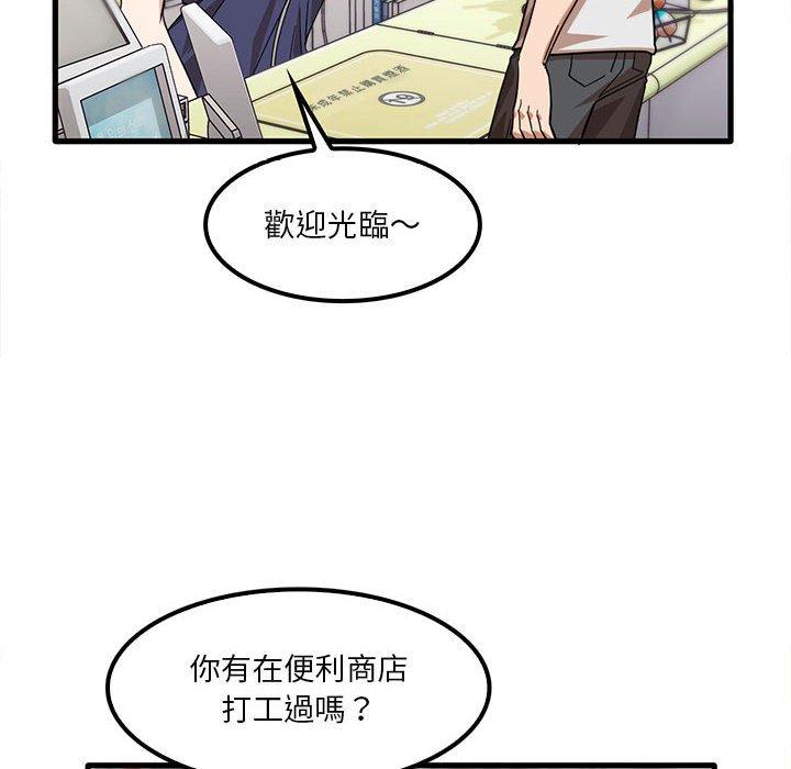 19P - 实习老师好麻烦