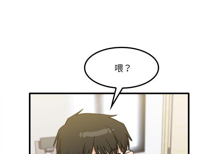 1P - 实习老师好麻烦