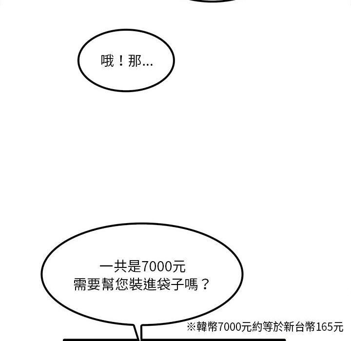 21P - 实习老师好麻烦