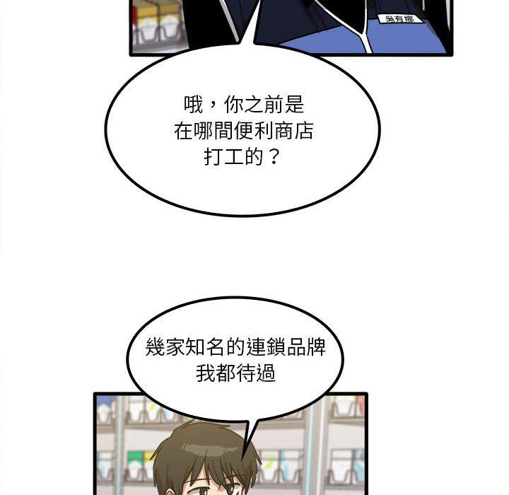 28P - 实习老师好麻烦