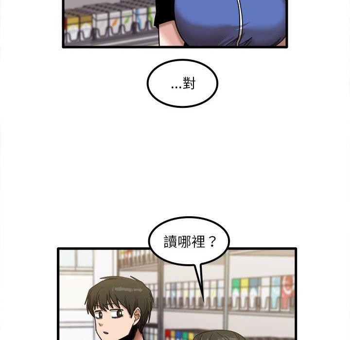 35P - 实习老师好麻烦