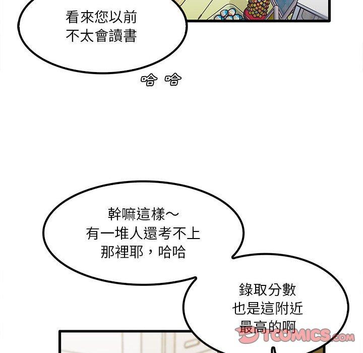 38P - 实习老师好麻烦