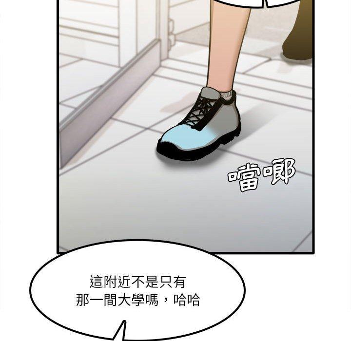 39P - 实习老师好麻烦