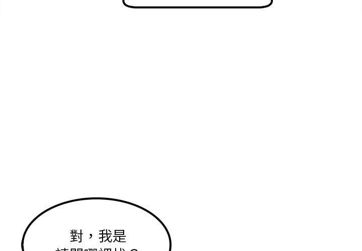 3P - 实习老师好麻烦