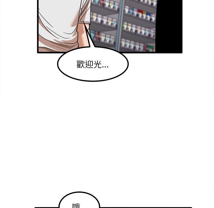 41P - 实习老师好麻烦