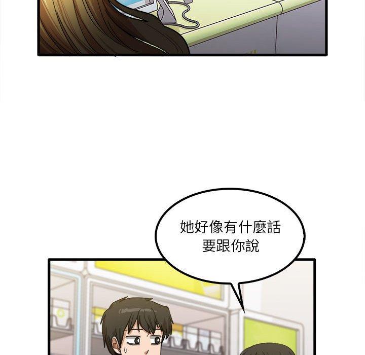 51P - 实习老师好麻烦