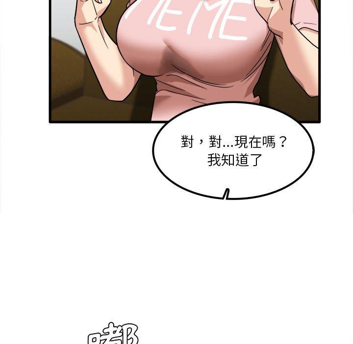 5P - 实习老师好麻烦