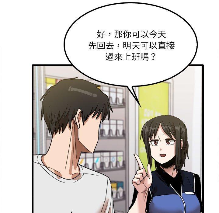 61P - 实习老师好麻烦