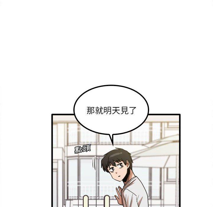 64P - 实习老师好麻烦