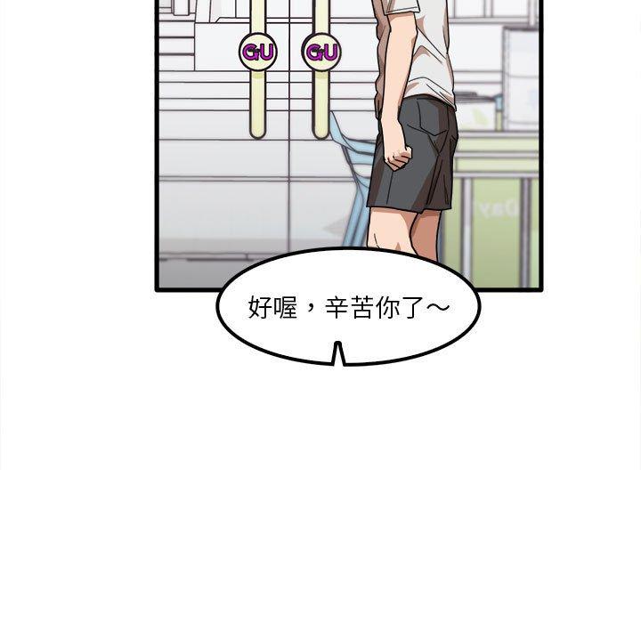 65P - 实习老师好麻烦