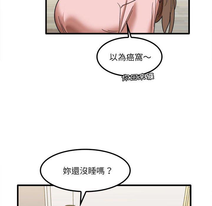75P - 实习老师好麻烦