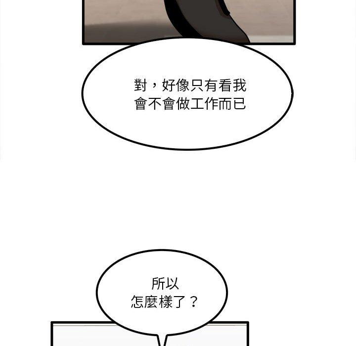 78P - 实习老师好麻烦