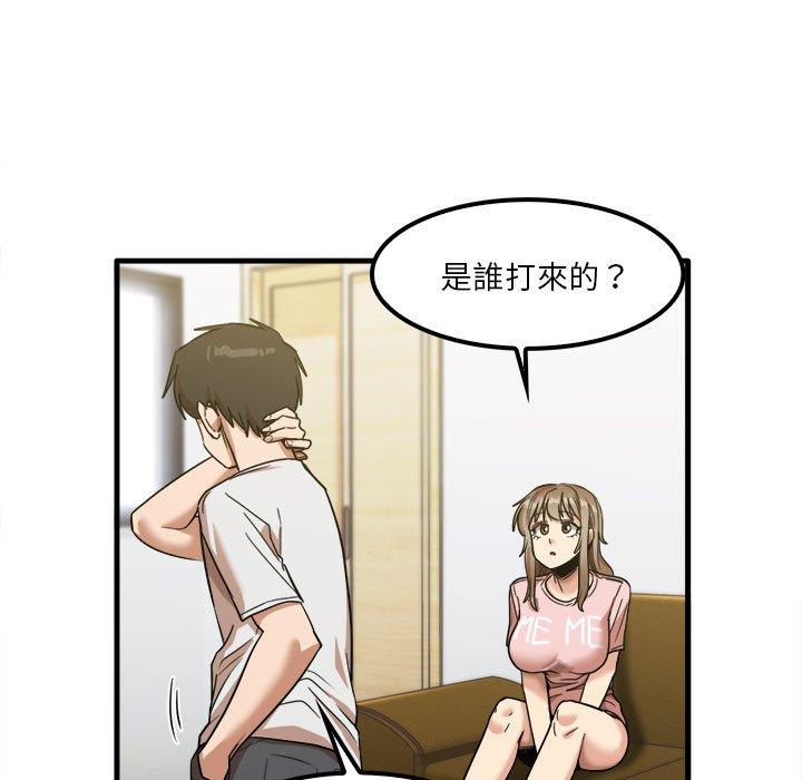 7P - 实习老师好麻烦