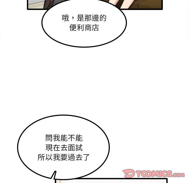 8P - 实习老师好麻烦