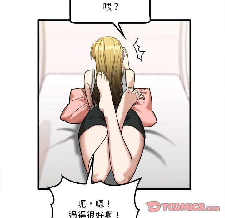 98P - 实习老师好麻烦