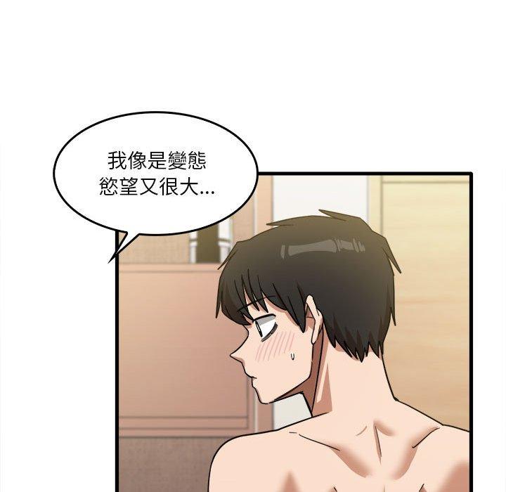 107P - 实习老师好麻烦