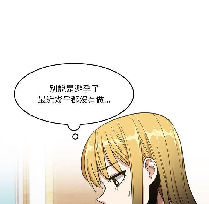 12P - 实习老师好麻烦