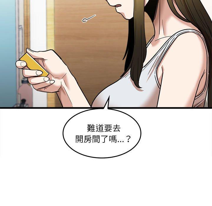 13P - 实习老师好麻烦