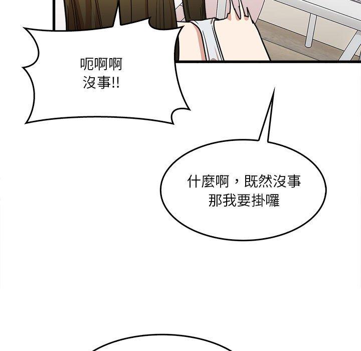 15P - 实习老师好麻烦