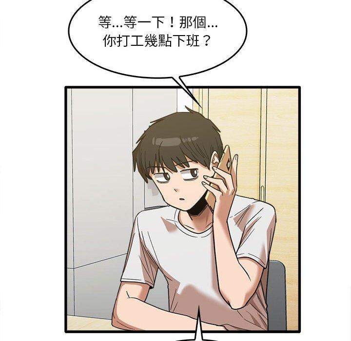 16P - 实习老师好麻烦