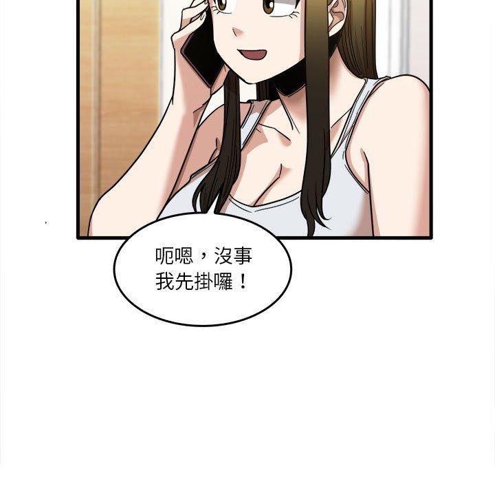 18P - 实习老师好麻烦