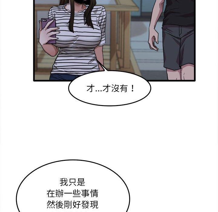 34P - 实习老师好麻烦