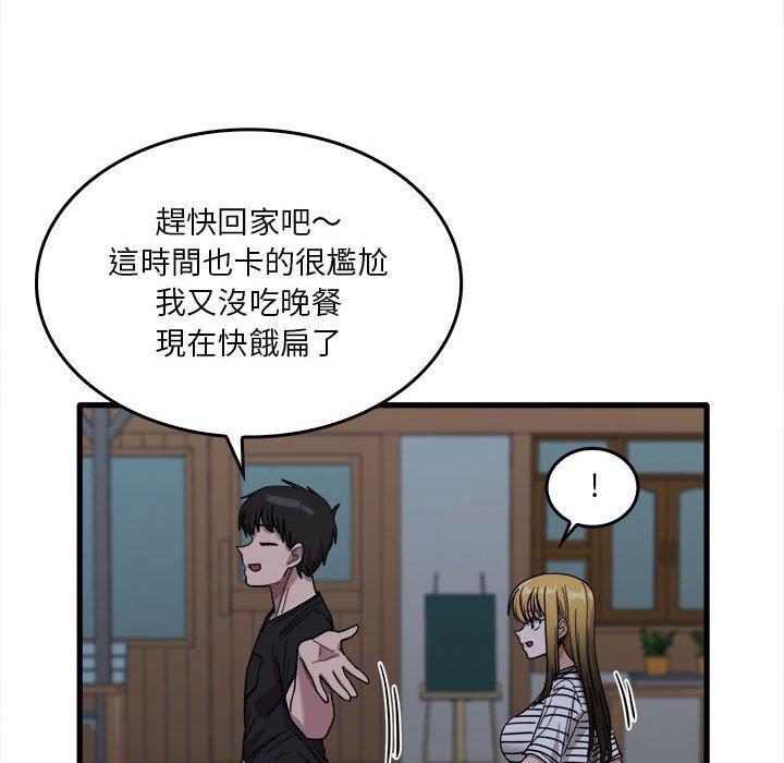 36P - 实习老师好麻烦