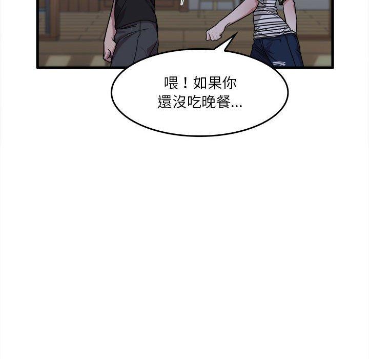 37P - 实习老师好麻烦