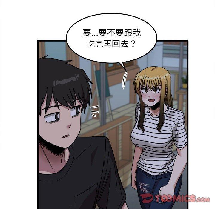 38P - 实习老师好麻烦
