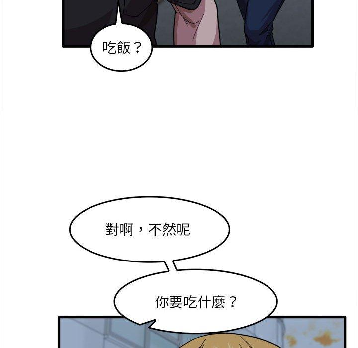 39P - 实习老师好麻烦