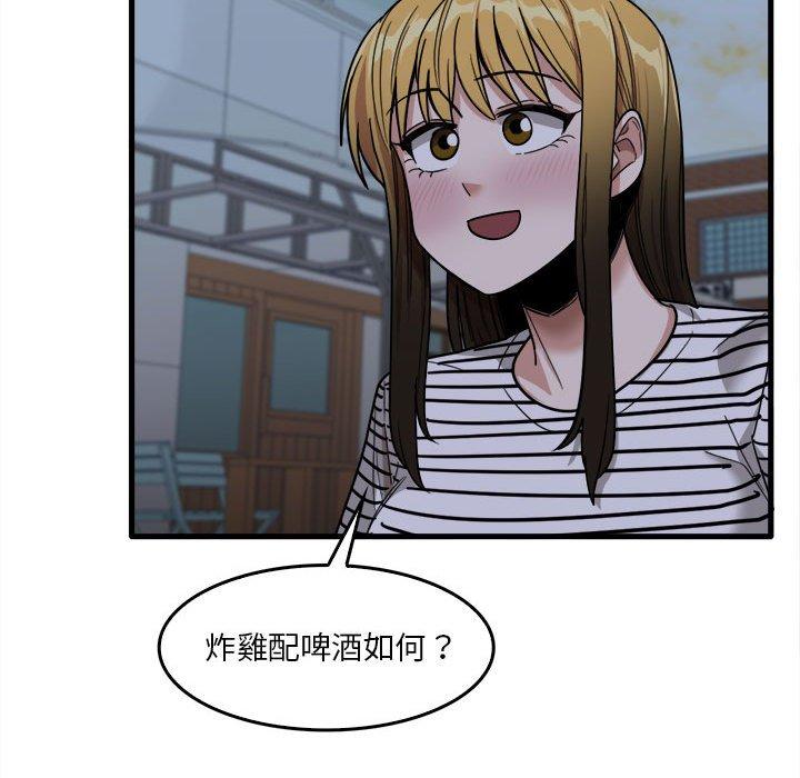 40P - 实习老师好麻烦