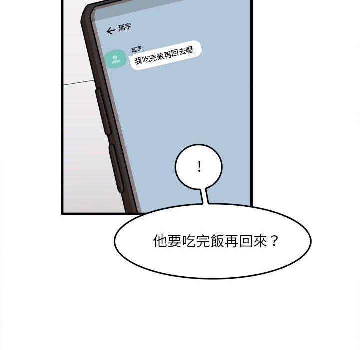 42P - 实习老师好麻烦