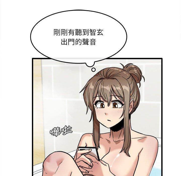 43P - 实习老师好麻烦