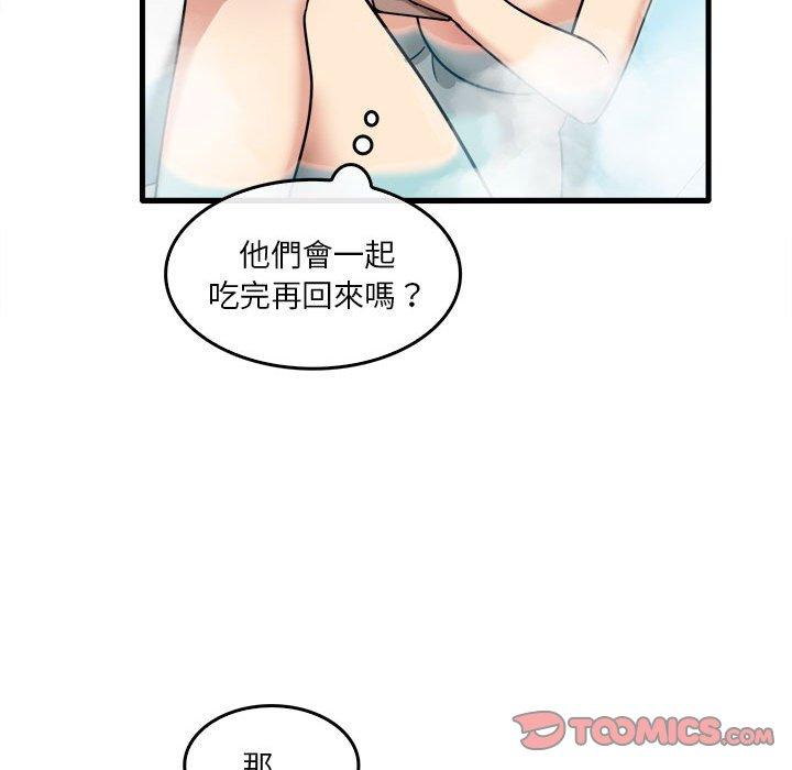 44P - 实习老师好麻烦